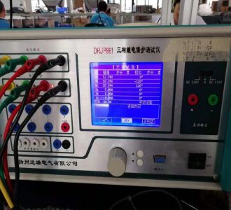 DRJB861繼電保護(hù)測(cè)試儀-承裝修試