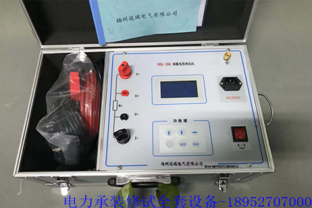 DRHL-100A回路電阻測(cè)試儀-揚(yáng)州達(dá)瑞電氣有限公司